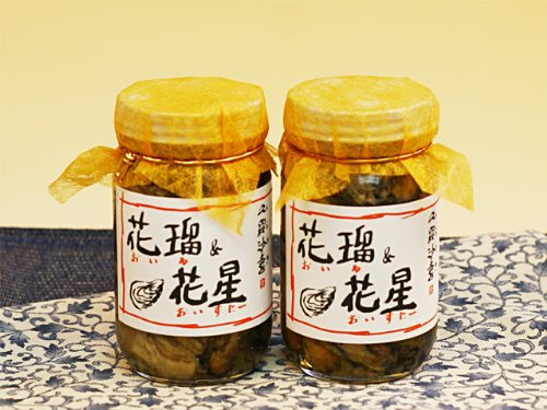 倉崎海産「花瑠＆花星」