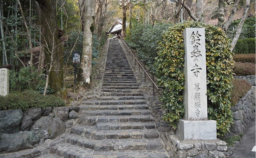 鈴虫寺