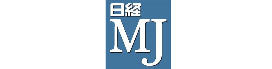 日経MJ